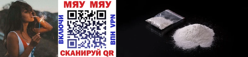 Названия наркотиков Новочеркасск ГЕРОИН  Codein  COCAIN  Меф  Галлюциногенные грибы  Каннабис  ГАШ  Альфа ПВП 