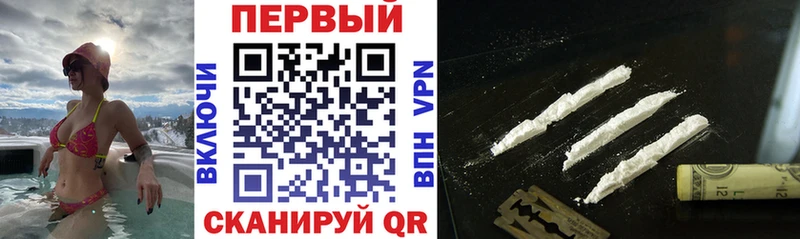 АМФ Розовый  Новочеркасск 