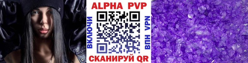 Alfa_PVP СК КРИС  Новочеркасск 
