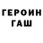 МЕТАДОН белоснежный Aynura Temurova
