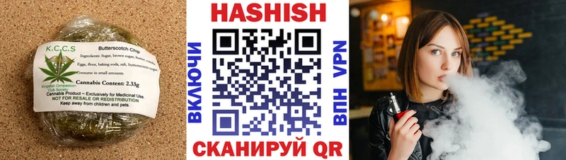 shop состав Новочеркасск Cannafood конопля