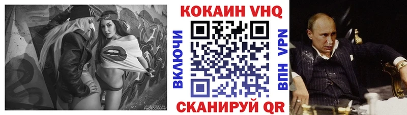 КОКАИН FishScale  наркота  Новочеркасск 
