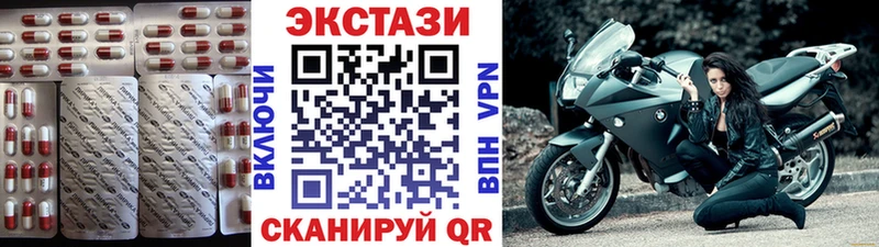ЭКСТАЗИ 99%  Новочеркасск 