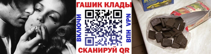 блэк спрут вход Новочеркасск ГАШ VHQ