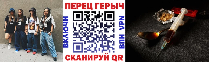 даркнет сайт Новочеркасск ГЕРОИН Афган