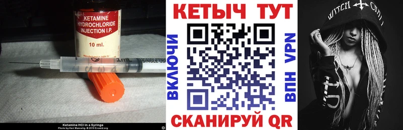 КЕТАМИН ketamine  mega рабочий сайт  Новочеркасск 