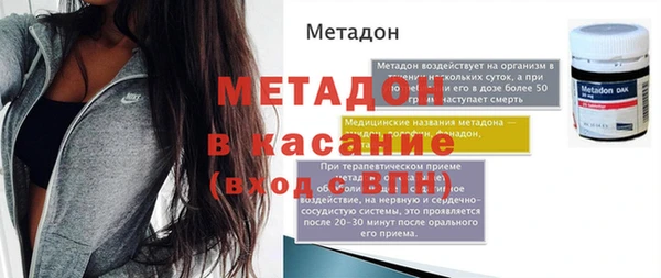 a pvp Волосово