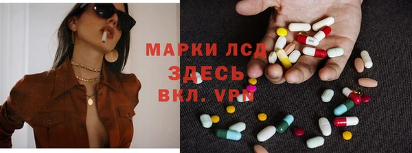 MESCALINE Володарск
