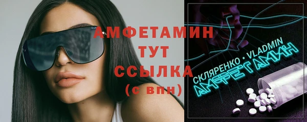 MESCALINE Володарск