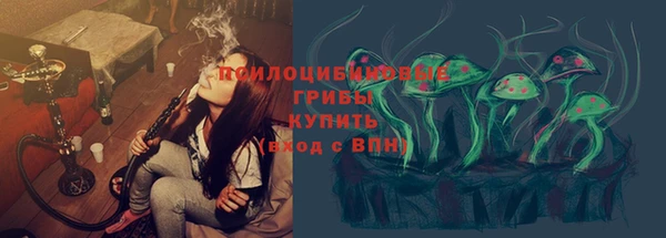 MESCALINE Володарск
