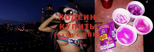 MESCALINE Володарск
