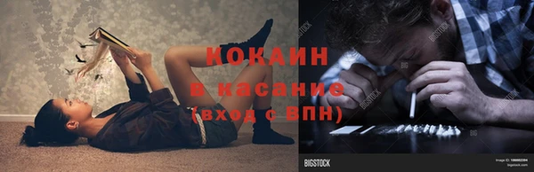 MESCALINE Володарск