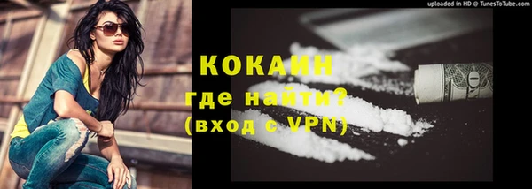 MESCALINE Володарск
