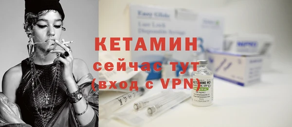 MESCALINE Володарск
