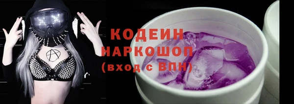 MESCALINE Володарск