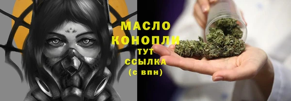 MESCALINE Володарск