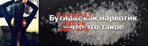 индика Волоколамск