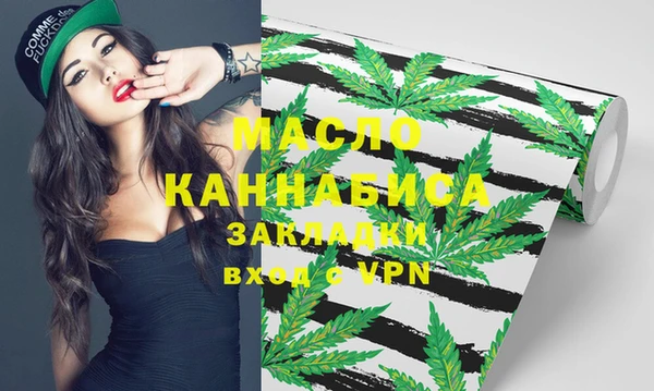 MESCALINE Володарск