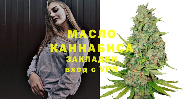 MESCALINE Володарск