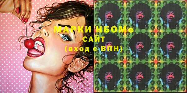 MESCALINE Володарск