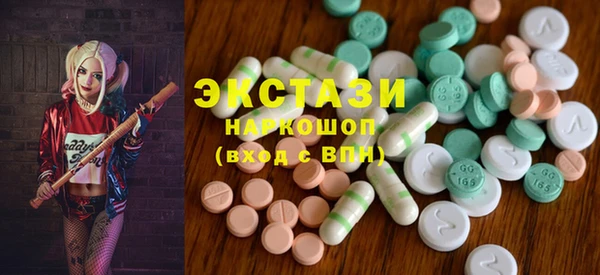 MESCALINE Володарск