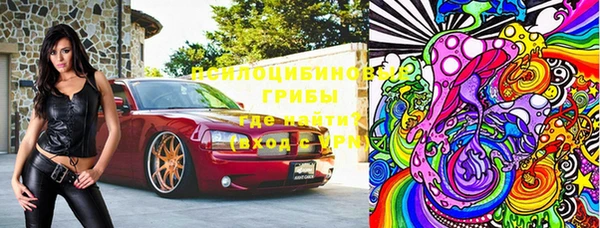 MESCALINE Володарск