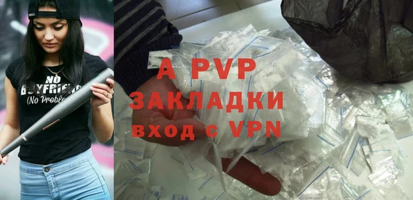 a pvp Волосово