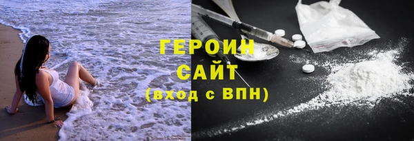индика Волоколамск
