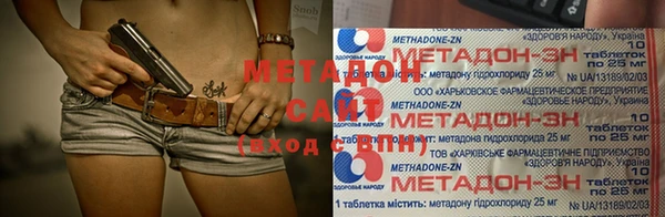 индика Волоколамск