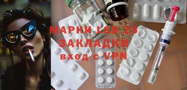 MESCALINE Володарск