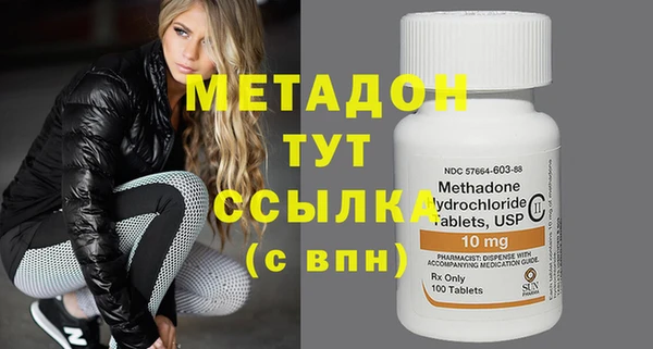 MESCALINE Володарск