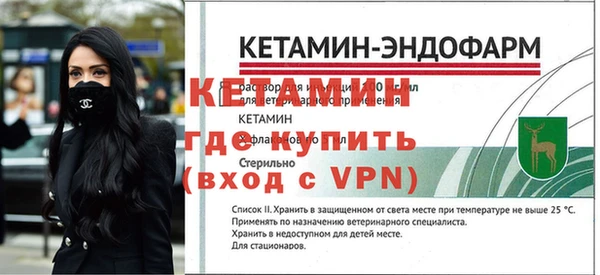 MESCALINE Володарск