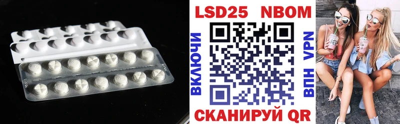 ЛСД экстази ecstasy ОМГ ОМГ ONION Новочеркасск