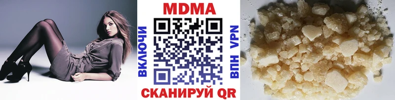 МДМА crystal  Новочеркасск 