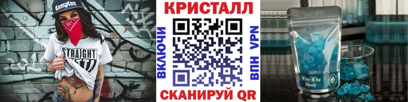 МЕТАМФЕТАМИН пудра  сколько стоит  Новочеркасск 