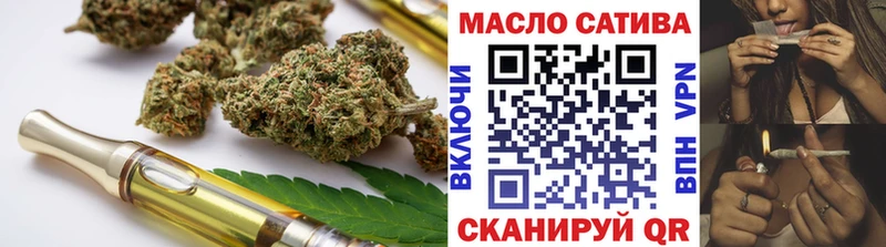 ТГК THC oil  omg ссылки  Новочеркасск 