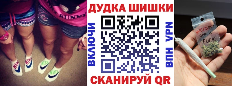 МАРИХУАНА марихуана omg ТОР Новочеркасск